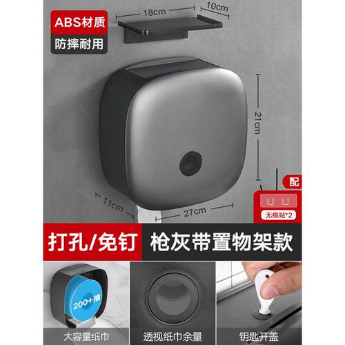 大卷纸盒壁挂式大盘纸厕纸盒商用大卷手纸盒酒店卫生间大盘纸新品