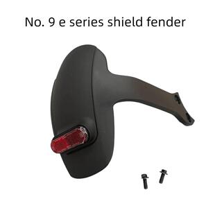 9号电动E系列挡泥板适用于E 708090100300升级版铝合金平叉配件