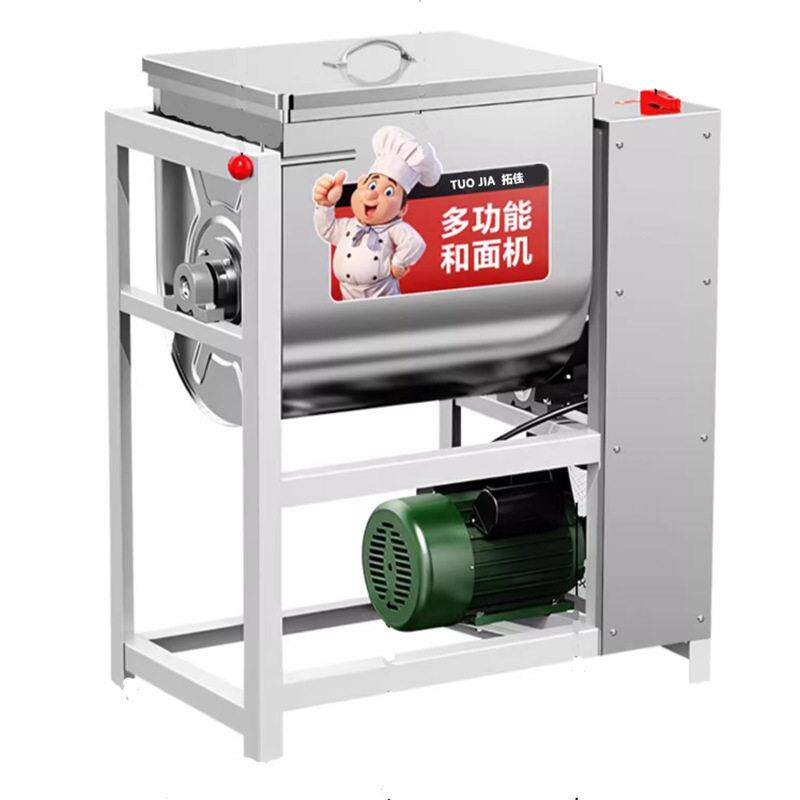 和面机家用全自动面粉搅拌机商用加厚50电动揉面机小型面条机工厂