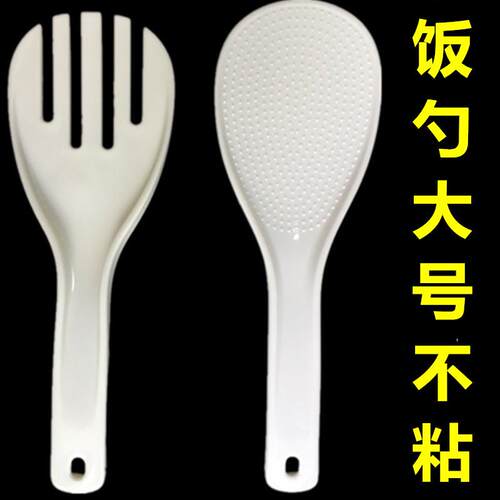 商用耐高温松饭叉五指饭勺大号胶饭勺加厚餐馆饭店打饭铲不粘米饭