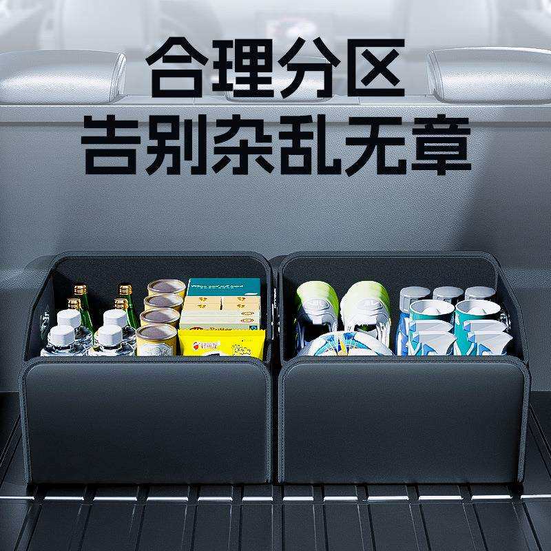汽车后备箱储物整收纳车载座椅置物车箱车用理折叠小号箱汽956内