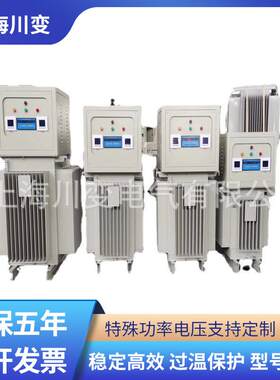 三相油浸式感应稳压器TNSJA-500KVA隧道矿井机械无触点升压稳压器