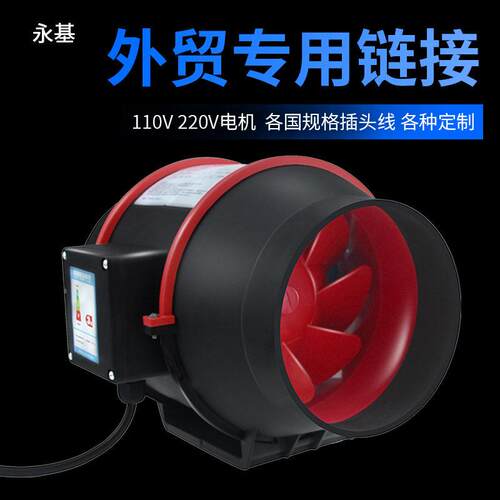 110v220v斜流增压管道通风机厨房抽油烟化妆室换气扇室内遥控排风