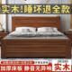 中式 ADX木床现代简约1.厚8米人双床加木床1.5家用经济型1.2m单实