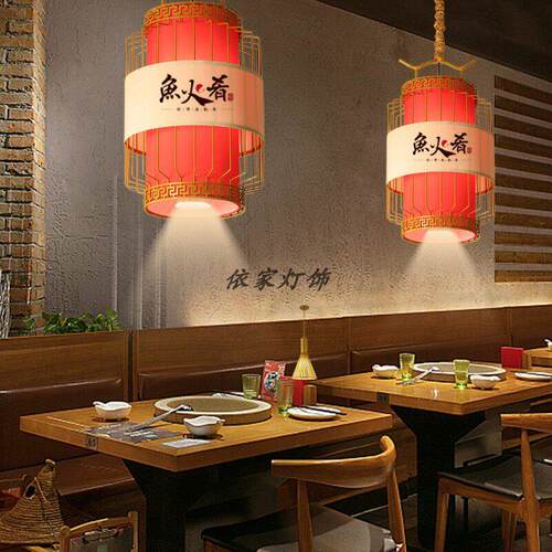 重庆火锅店餐桌包间吊灯带射灯新中式餐饮饭店包厢专用灯具商用灯