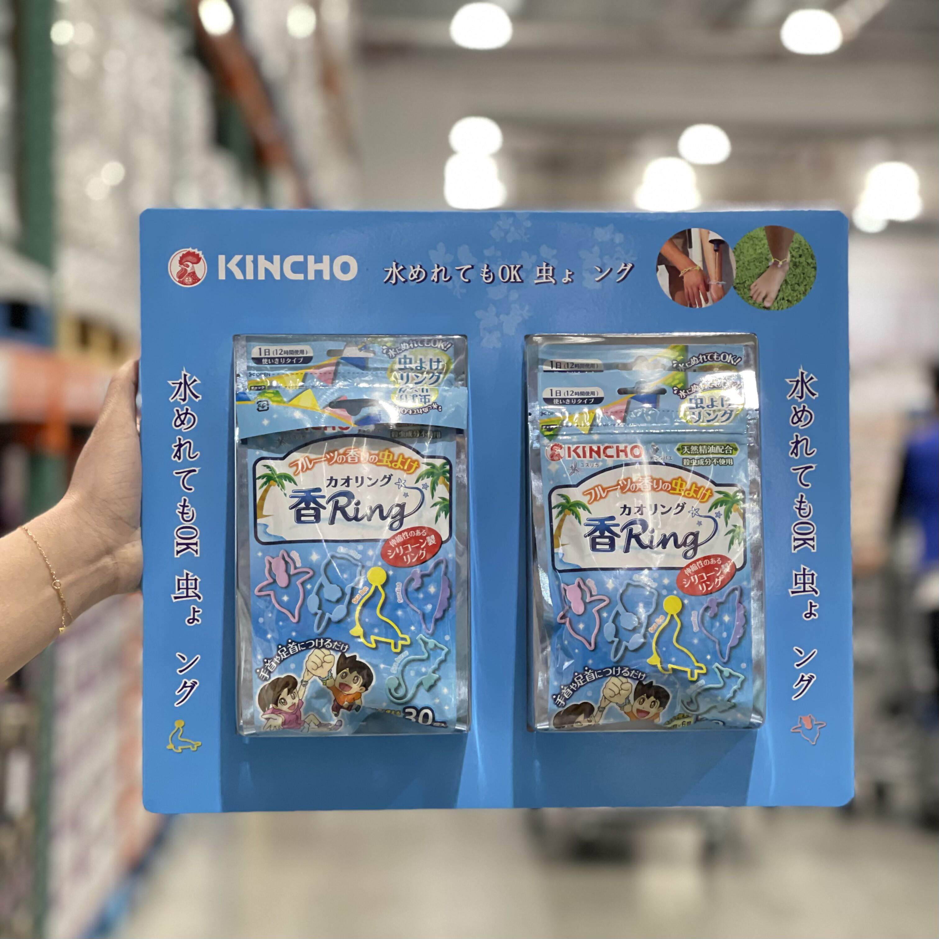 Kincho金鸟矽胶驱蚊手环30根*4防蚊手錬婴儿童大人户外随身防蚊圈