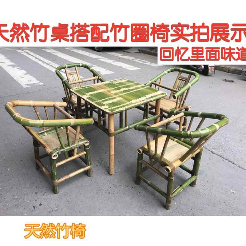 3竹椅椅人子6小大手工竹椅电脑竹圈椅老式竹桌儿童成靠背Y椅复古