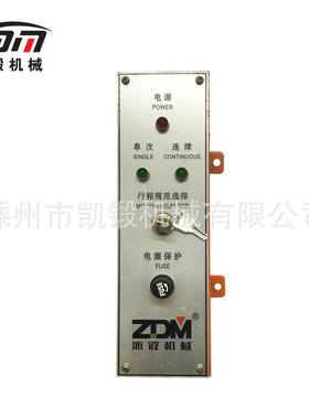 压力机配件台式小型冲床 JB04-1T 2T浙锻配件 进口脚踏开关