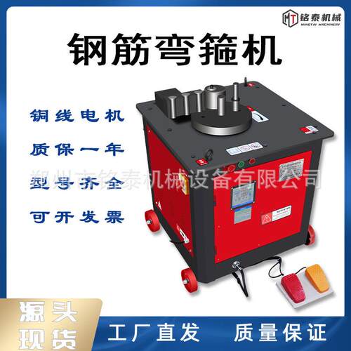 GF25型数控钢筋弯箍机工地用圆钢螺纹钢筋弯筋机脚踏加重型弯箍机