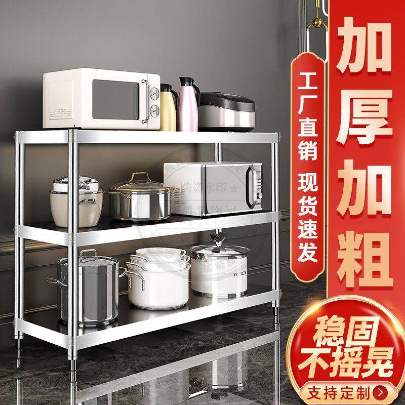 厨房微波炉置物架不锈钢架子落地式多功能锅具收纳架三层橱柜货架