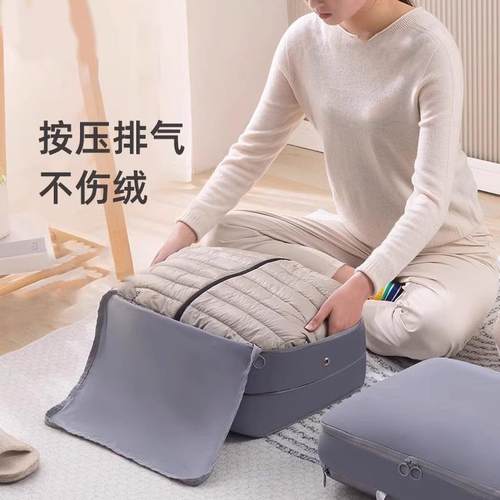 羽绒服收纳袋家用旅行压缩袋衣柜可携式行李箱衣服整理专用袋子收