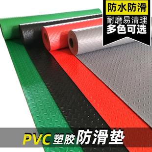 防滑垫商用厨房垫子防水防潮地垫塑料地毯仓库车间整铺塑胶地板垫