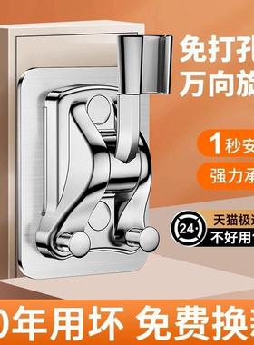 免孔花洒支架打浴室花洒淋浴固蓬墙定器头65855挂座配件花洒可调