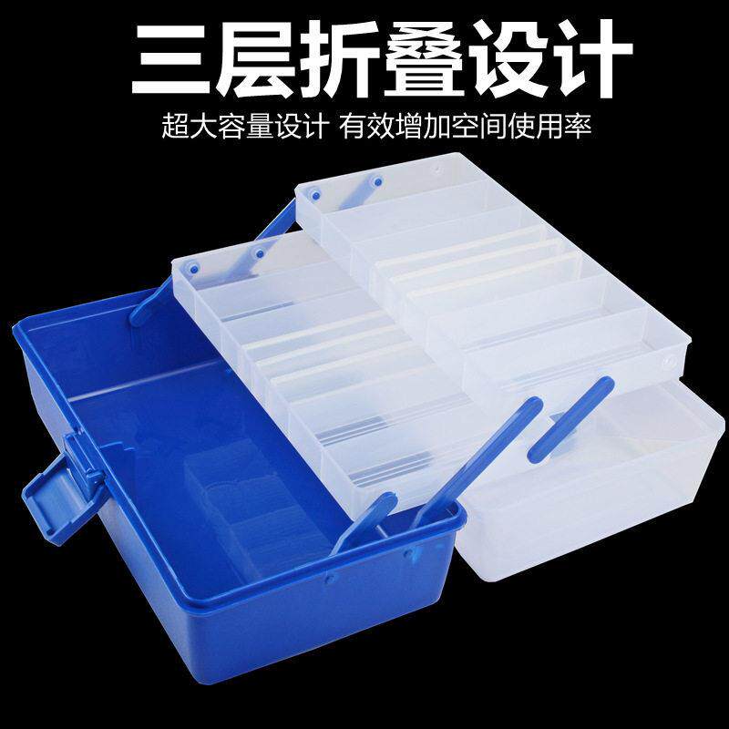 路亚鱼饵渔具盒多功能手提折叠钓鱼工具箱便携三层塑料多层垂钓装