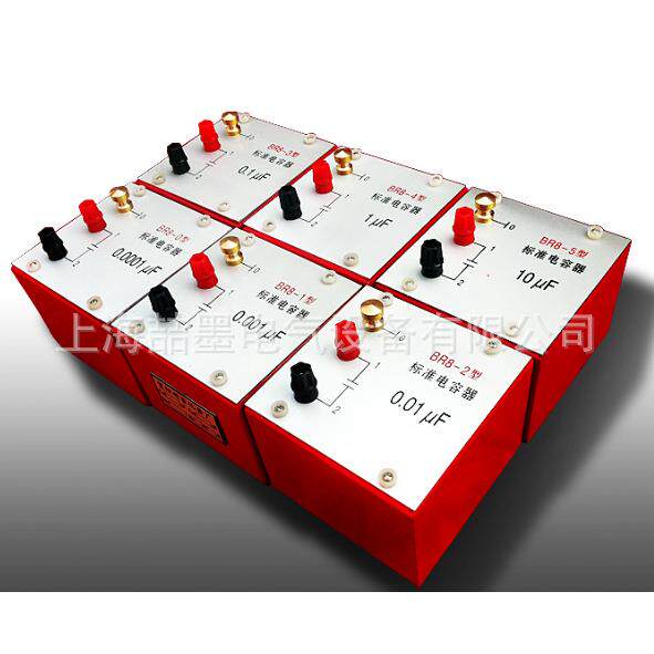 上海喆墨 BR8-0/1/2/3/4/5型标准电容器