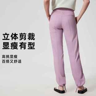 trousers for quick waist drying sense loose ice High women
