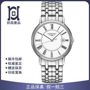 浪琴瑰丽系列33mm精钢98新正品 石英中性男女腕表L4.720.4.11.6