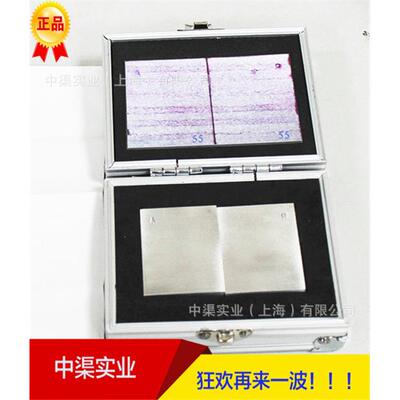 供应铝合金渗透对比试块JB/T6064-A型渗透标准试块A型灵敏度试块