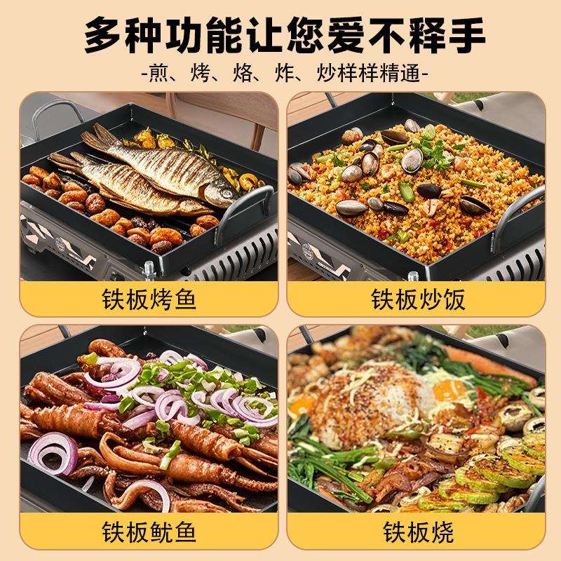 铁板烧铁板商用摆摊煎锅盘家用烤肉冷面豆腐烤鱿鱼烧烤烤盘厂家