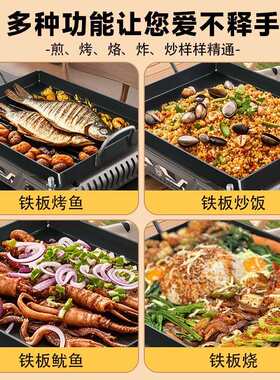 铁板烧铁板商用摆摊煎锅盘家用烤肉冷面豆腐烤鱿鱼烧烤烤盘厂家