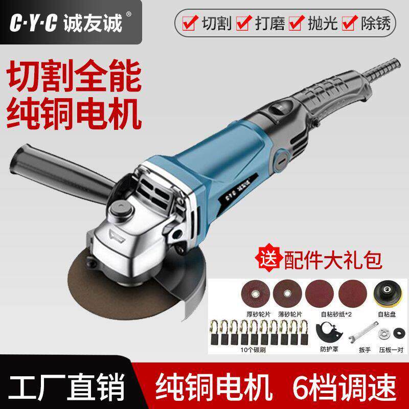 纯铜打角磨多功能磨光手磨抛光工厂切割机家用手砂轮开墙槽大功率
