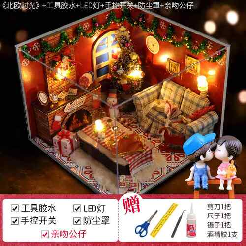 正品小iy手工小屋拼装玩微缩建筑模型房子具摆件创意生日礼物d女