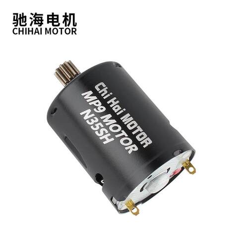 厂家直销MP9-370马达N35SH钕铁硼磁铁高扭中速直流电机11V28000转