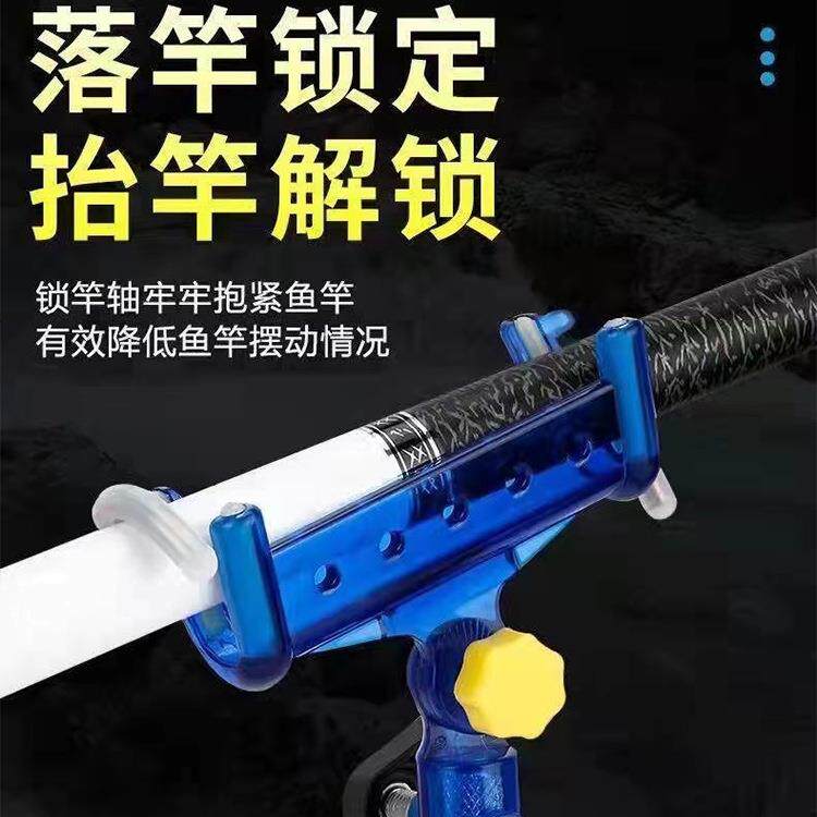 鱼竿自锁炮台支架竿架海竿手杆两用台钓鱼架杆万向地插抛杆渔具