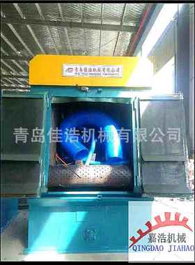 Q326供应定 制带抛抛丸机抛丸清砂机小型履丸式清理机 悬臂离心抛