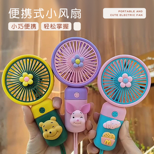 随身usb充电可爱小型学生静音大风力宿舍 卡通迷你手持风扇便携式