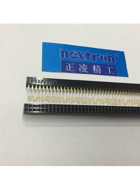 原装正凌精工/nextron 2.0mm间距双排40P排母 2*40 全镀金