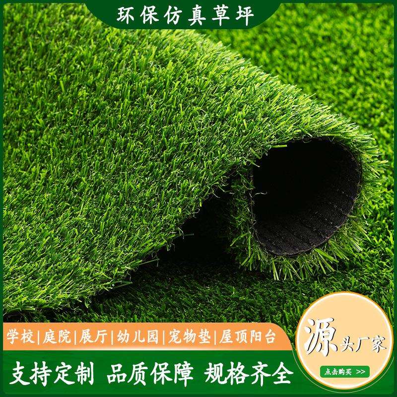 襄景假草坪带背胶屋顶阳台遮阳隔音庭院绿化仿真草坪幼儿园学校