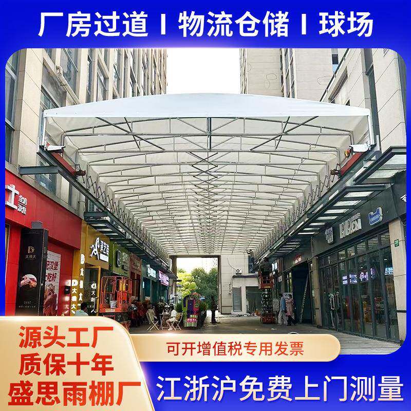 户外仓库电动雨棚 工厂过道遮阳收缩推拉蓬 浙江物流仓储移动雨篷