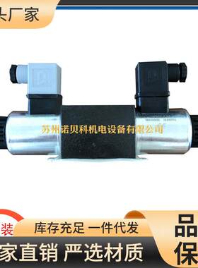德国ARGO-HYTOS雅歌辉托斯比例电磁换向阀PRM2-063Z11/15-24E1K1