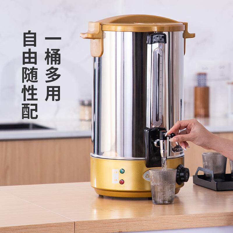 商电用不WSD-201S锈钢保温桶烧大容量水桶热开水桶凉煮茶药桶中凉