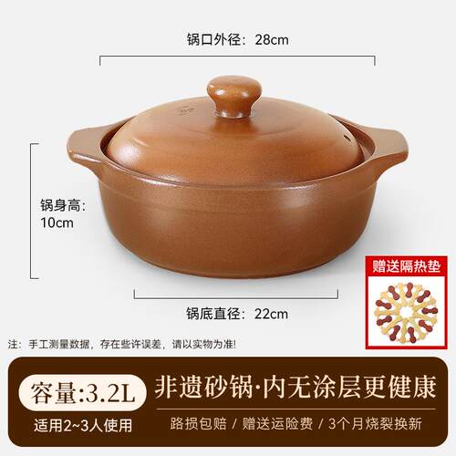 高档平定砂锅锅无釉无涂层炖锅灶用家燃气山西老式沙锅瓦斯款覆古