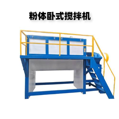 厂家供应工业级搅拌机塑胶颗粒粉体不锈钢搅拌机可称重打包一体机