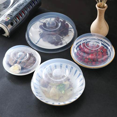 微波炉加热专用盖子保鲜盖子冰箱圆形塑料透明防溅油保鲜盖碗菜罩