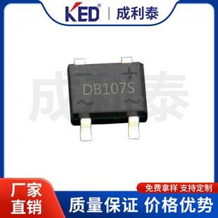 DB107S 原厂 DBS 1A 1000V 贴片整流桥堆SOP-4 50大芯片现货供应