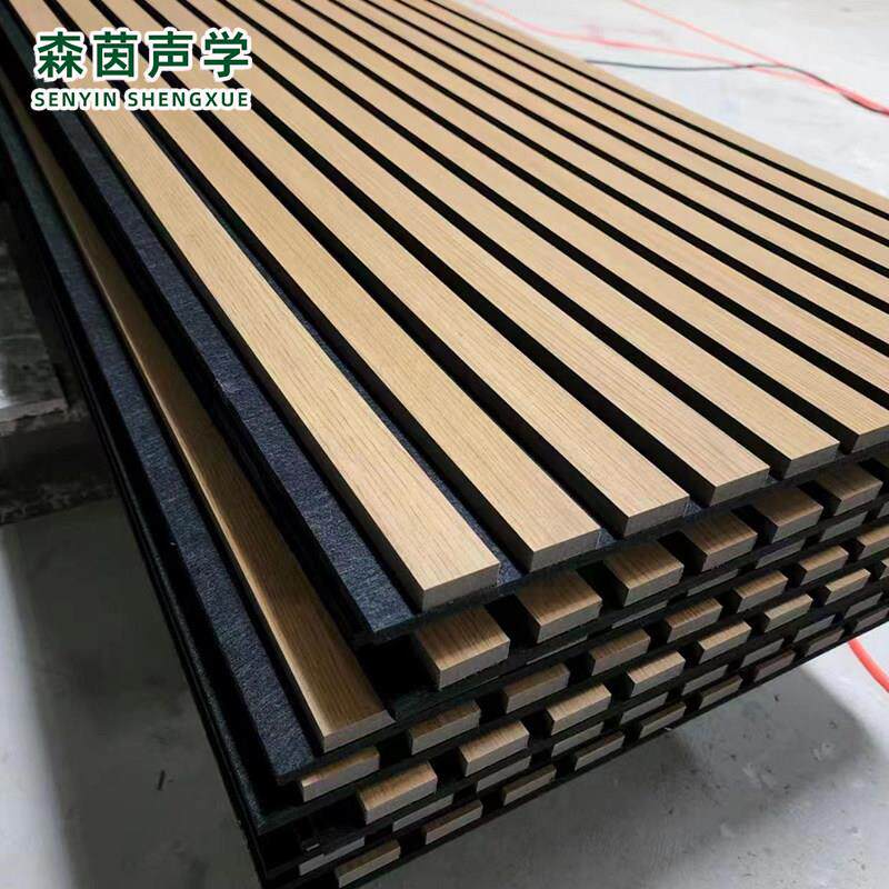 需定制外贸工厂定制墙面装饰木质吸音板MDF环保阻燃吸音材料墙面