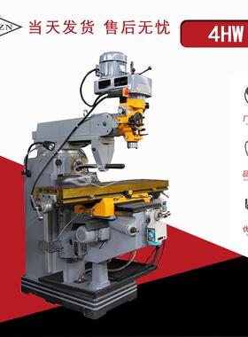 厂家供货炮塔铣床4HW摇臂钻床炮塔铣头无段铣头自动进给炮塔铣