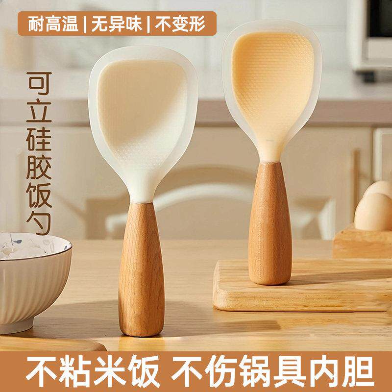 食品级可立式矽胶饭匙防滑耐热不粘米饭盛饭匙家用电电锅木柄勺子