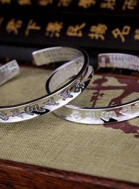 正品纯银字真言手六999足银女复古心银手经环手镯银饰送镯妈妈