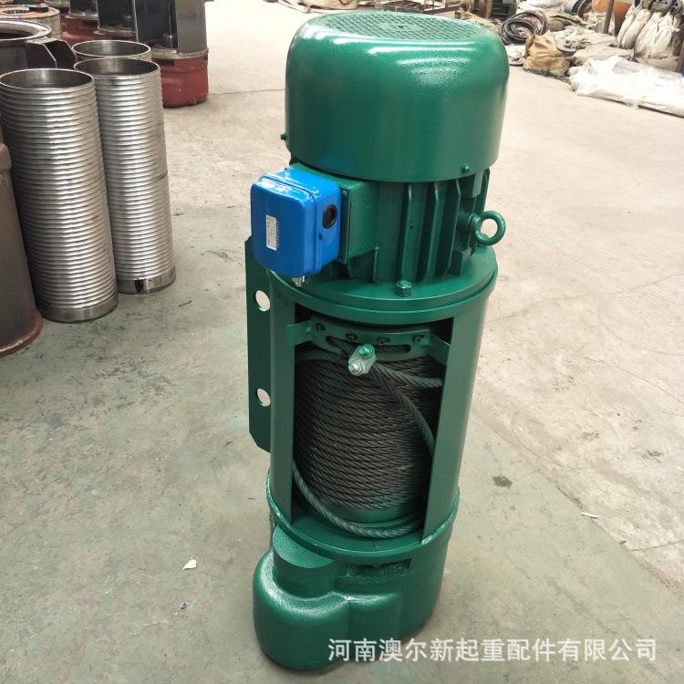 厂家销售 5吨7米双起绳坐式电动葫芦 钢丝绳起重葫芦