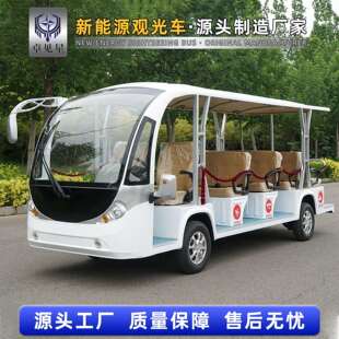 电动观光旅游景公园游车览售车厂区民B60-5P宿酒店区接驳楼处看房