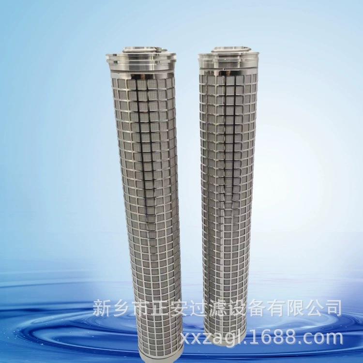 反冲洗过滤器滤芯GL2000/37.5/25.020101-5 烧结网滤芯 厂家定做