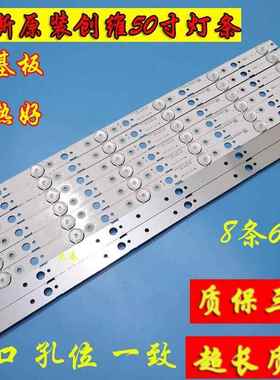 创维50M9 50X6 50E388G灯条SW50D05-ZC31AG-02 303SW500037电视机