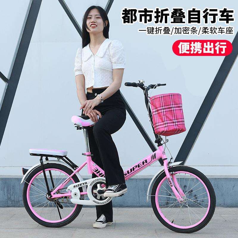 叠自行车成折人自行20寸男女士中学车生单车减震轻便携带免IDT安