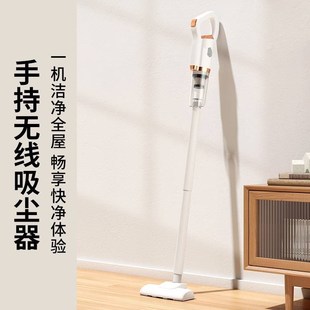 手持小型无线一体机吸尘器家用拖把大吸力大功率