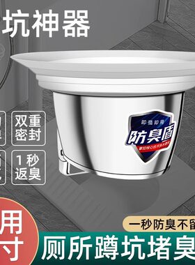 蹲便器卫生间厕所堵塞防臭蹲便器